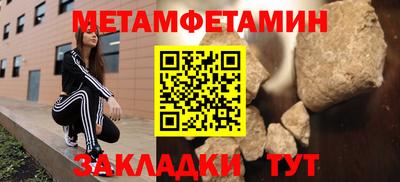 сатива Ижевск