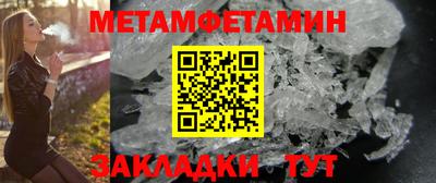 сатива Ижевск