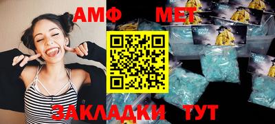 прущие крисы Ивантеевка