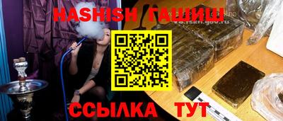 прущие крисы Ивантеевка