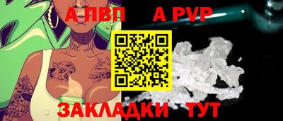 прущие крисы Ивантеевка