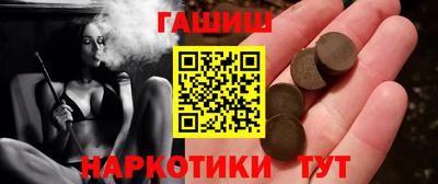 сатива Ижевск