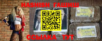 прущие крисы Ивантеевка