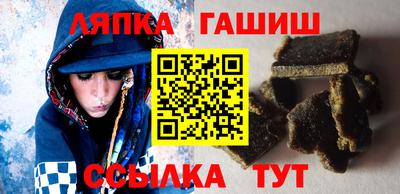 прущие крисы Ивантеевка