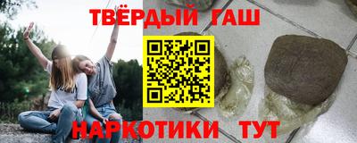 марихуана Иваново