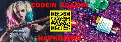 прущие крисы Ивантеевка