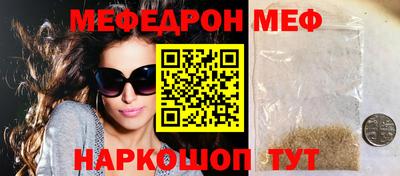 прущие крисы Ивантеевка