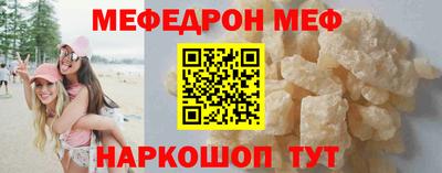 прущие крисы Ивантеевка