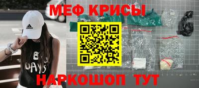марихуана Иваново