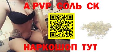 марихуана Иваново