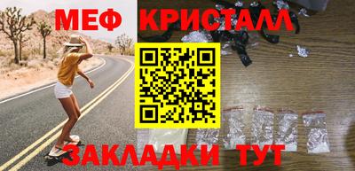 прущие крисы Ивантеевка