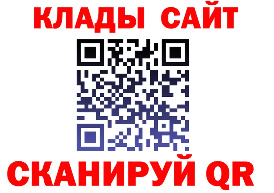 Бутират Butirat tor площадка OMG Истра