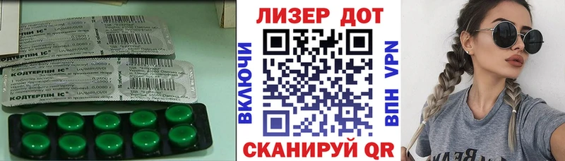 omg ССЫЛКА  Истра  LSD-25 экстази ecstasy  даркнет сайт 