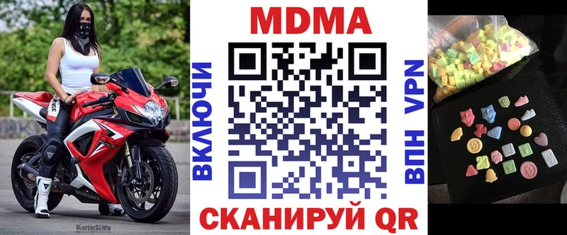 МДМА молли Истра
