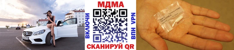 ОМГ ОМГ рабочий сайт  Истра  MDMA Molly  закладка 