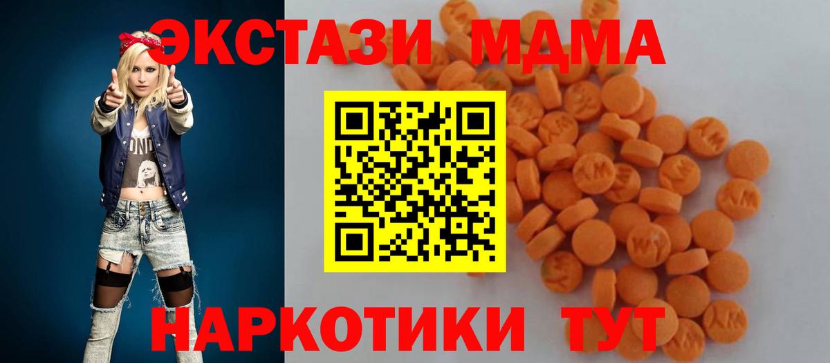 MDMA Molly Истра