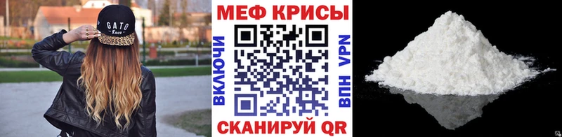 хочу наркоту  Истра  МЯУ-МЯУ VHQ 