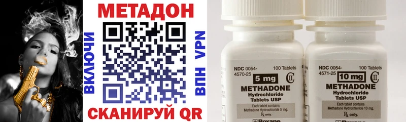 наркошоп  Истра  дарк нет формула  Метадон methadone 