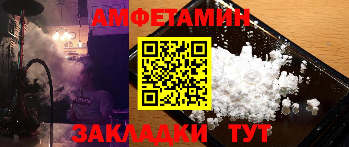 Метамфетамин кристалл  Метамфетамин кристалл  Истра  Вход с VPN 