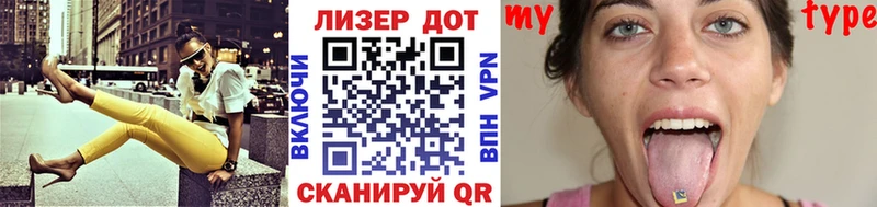 Наркотические марки 1,8мг  Истра 