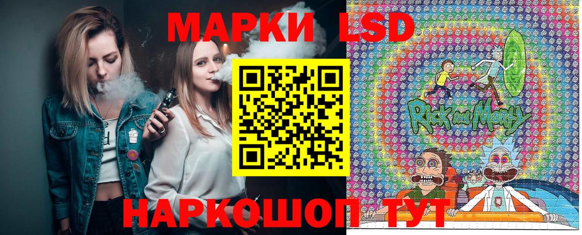 Истра  Марки NBOMe 1,5мг  Вход с VPN  Марки NBOMe 1,5мг 