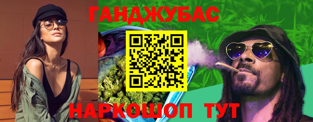 Истра  Бошки Шишки THC 21%  Бошки марихуана планчик  Вход с VPN  Марихуана Bruce Banner 